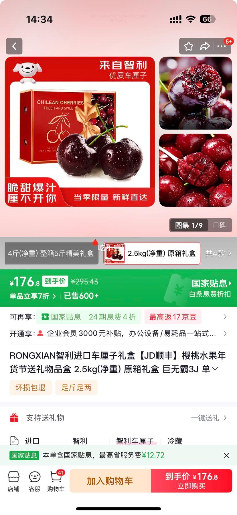 RONGXIAN ڳ 2.5kg ԭ ް3J 30-32mmŻ֤