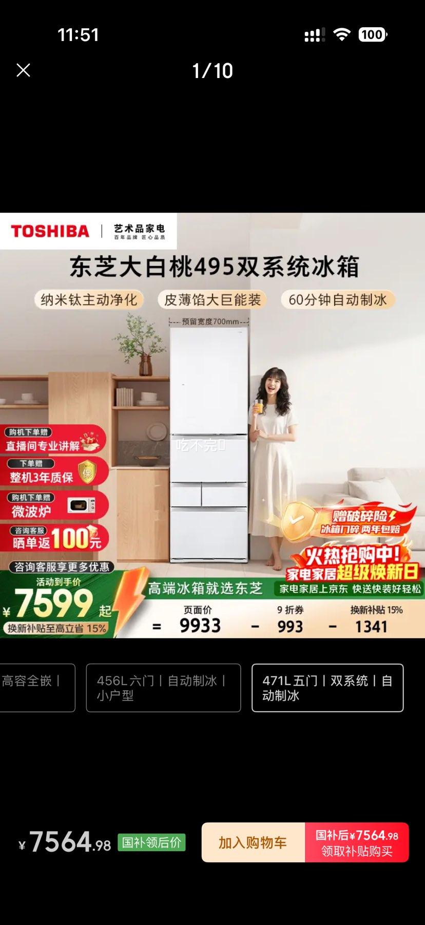 ��֥ �����495�� ��ʽ���ű��� GR-RM495WE-PG1B5�Ż�֤��