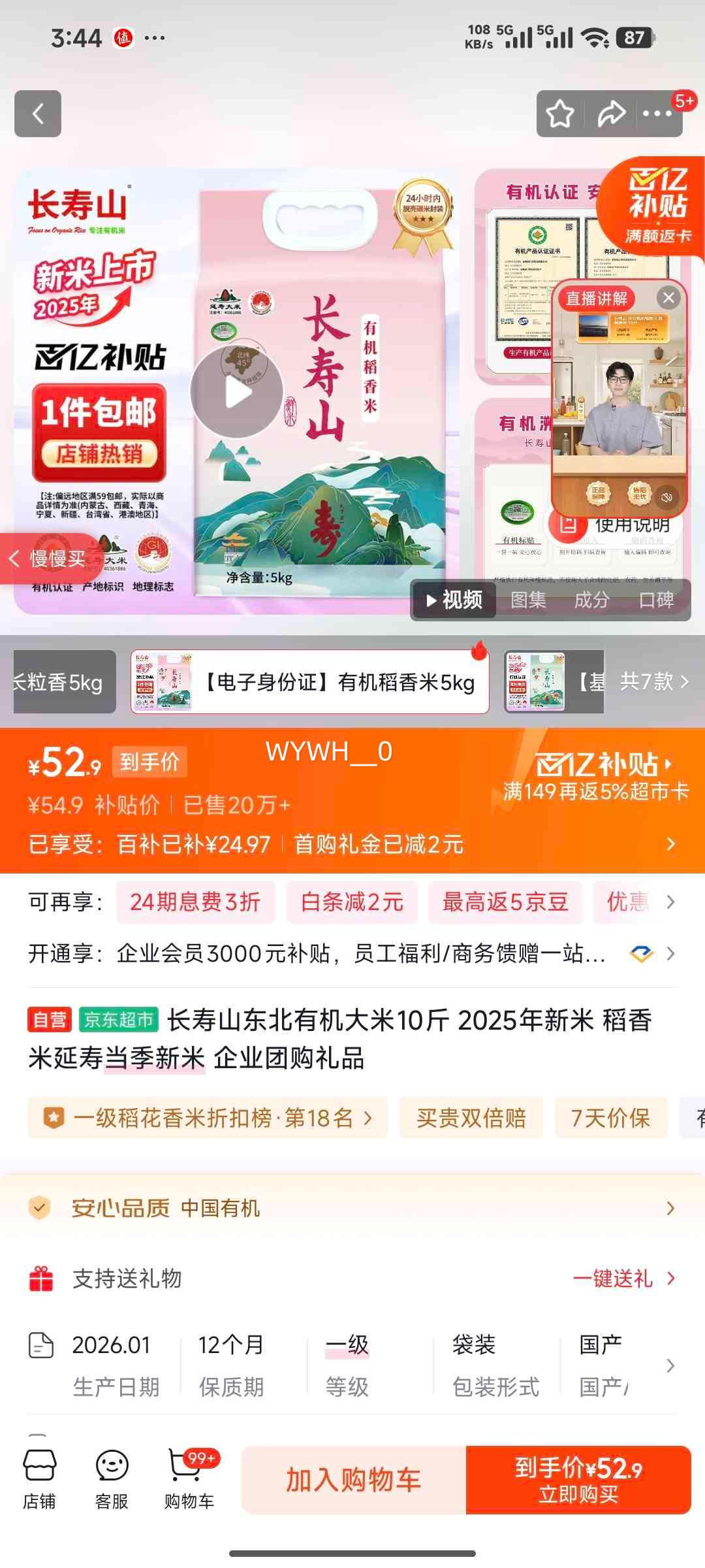 ���ٶ����л�����10�� 2025������ ���������ٵ������� ��ҵ�Ź���Ʒ  
���: 10�� 2025������

���: ���ٶ����л�����10�� 2025������ ���ٵ����������Ż�֤��