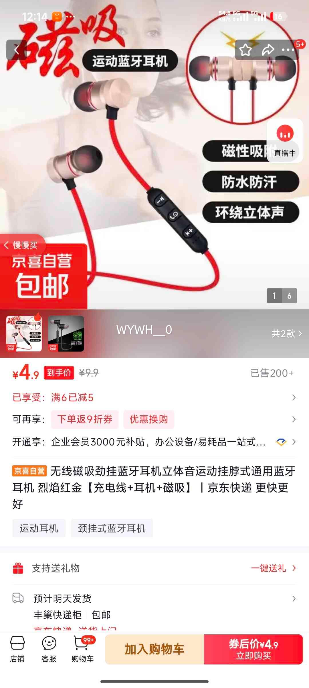 ���ߴ����������� ������ �Ҳ�ʽ�˶������� �����+��������Ż�֤��