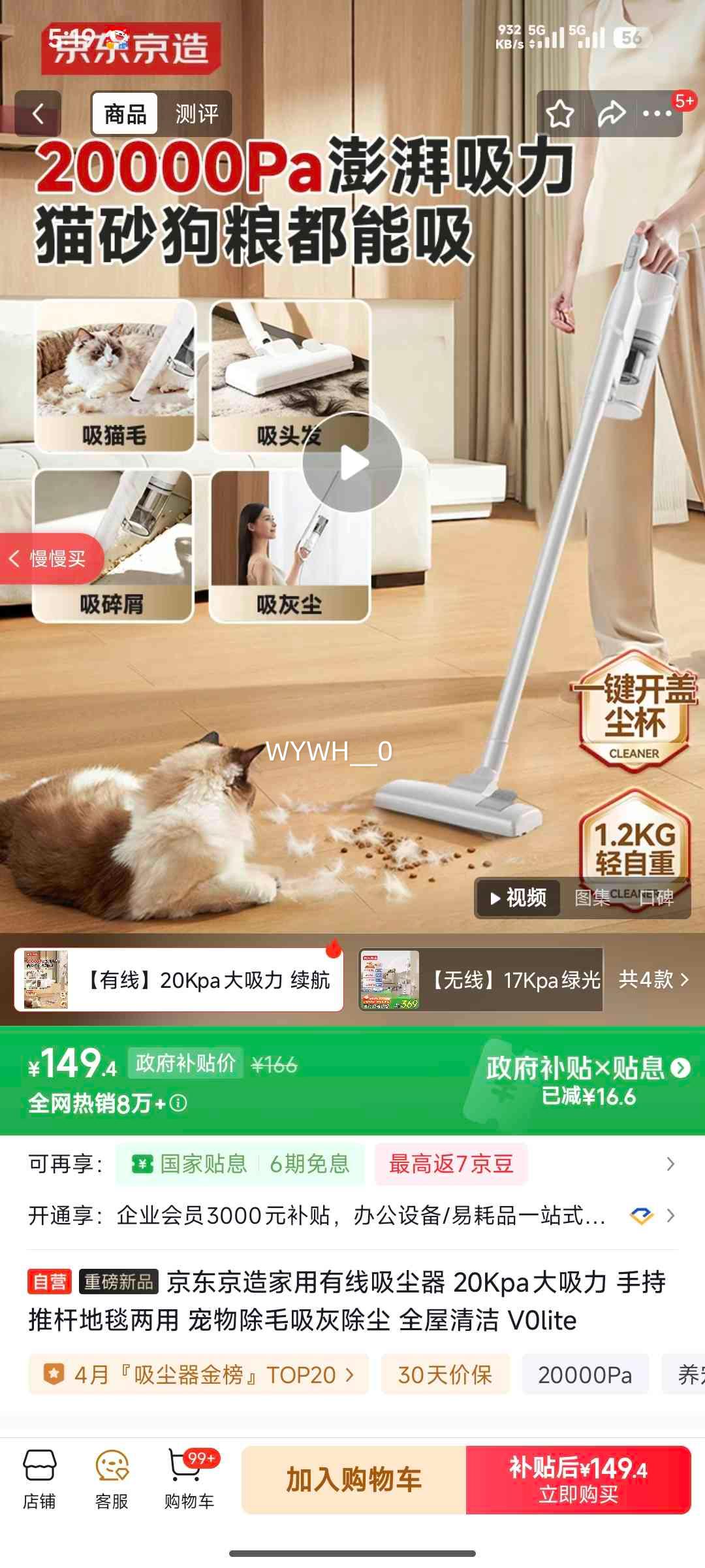 �������� V0lite ���������� 20Kpa������ �ֳ��Ƹ˵�̺���� �����ëȫ������Ż�֤��