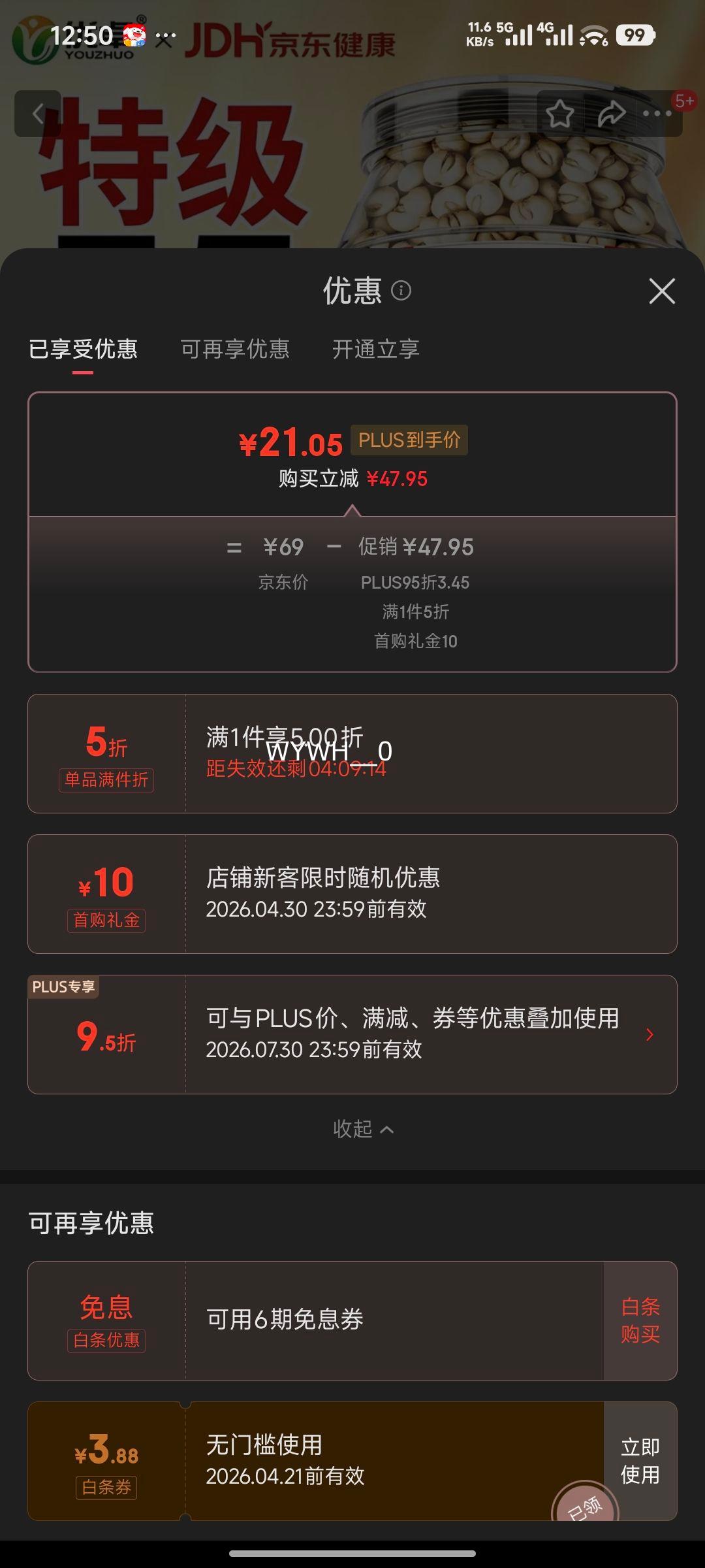 ��׿ �ؼ���ĸ 100g �Ĵ����� ƽ�㱴ĸ ĥ�� ���������Ż�֤��