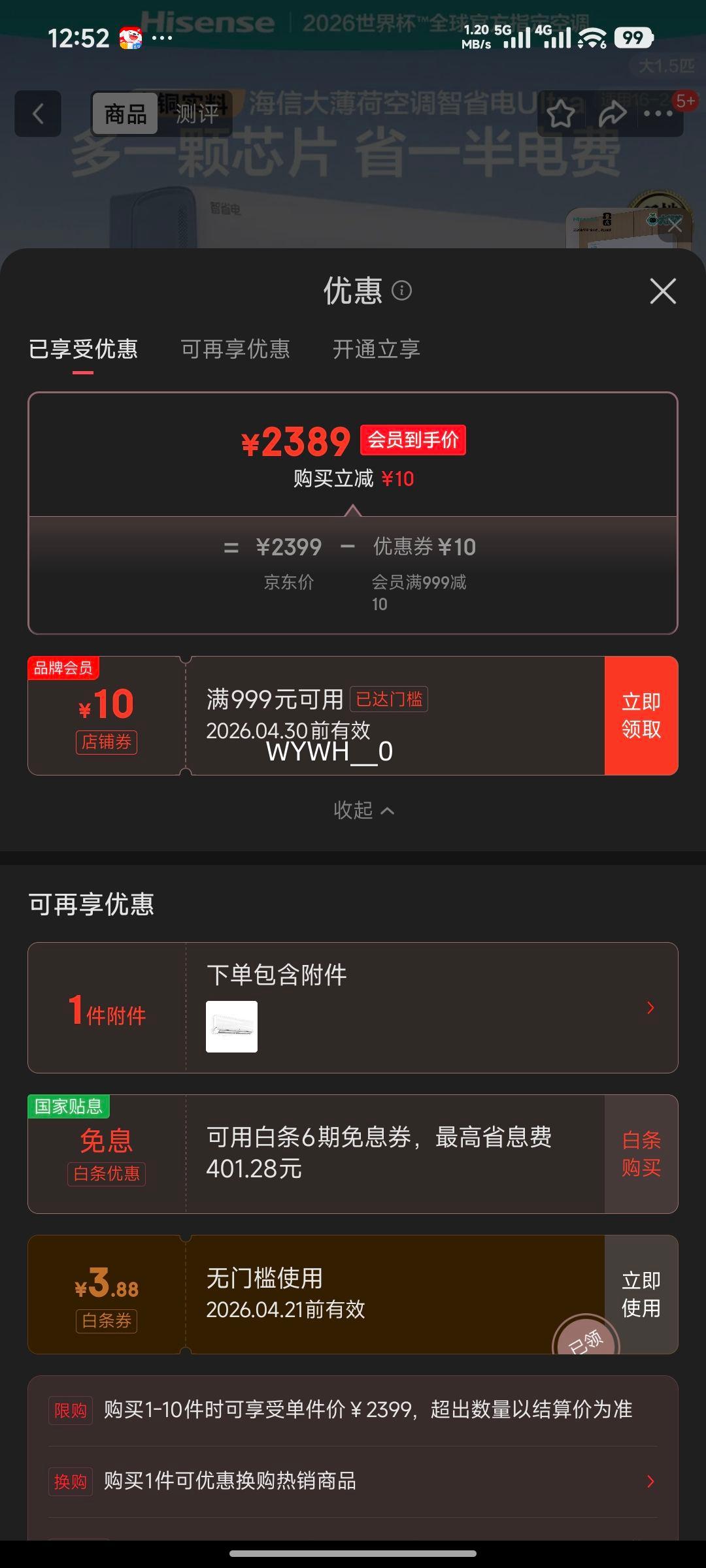 Hisense ���� ��ʡ��Ultra ��1.5ƥ �һ� KFR-35GW/A330UPro-X1�Ż�֤��