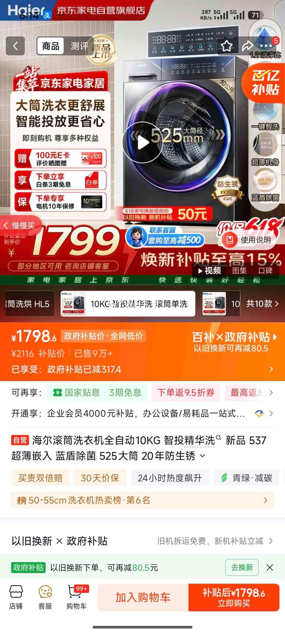 ���� ��Ͳϴ�»� 10kg XQG100-LD58A1 ȫ�Զ��Ż�֤��