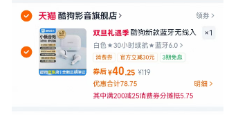 �ṷ M25 �������߶��� ���ʽ ����ͨ������ ��ɫ 30Сʱ���� ����6.0�Ż�֤��