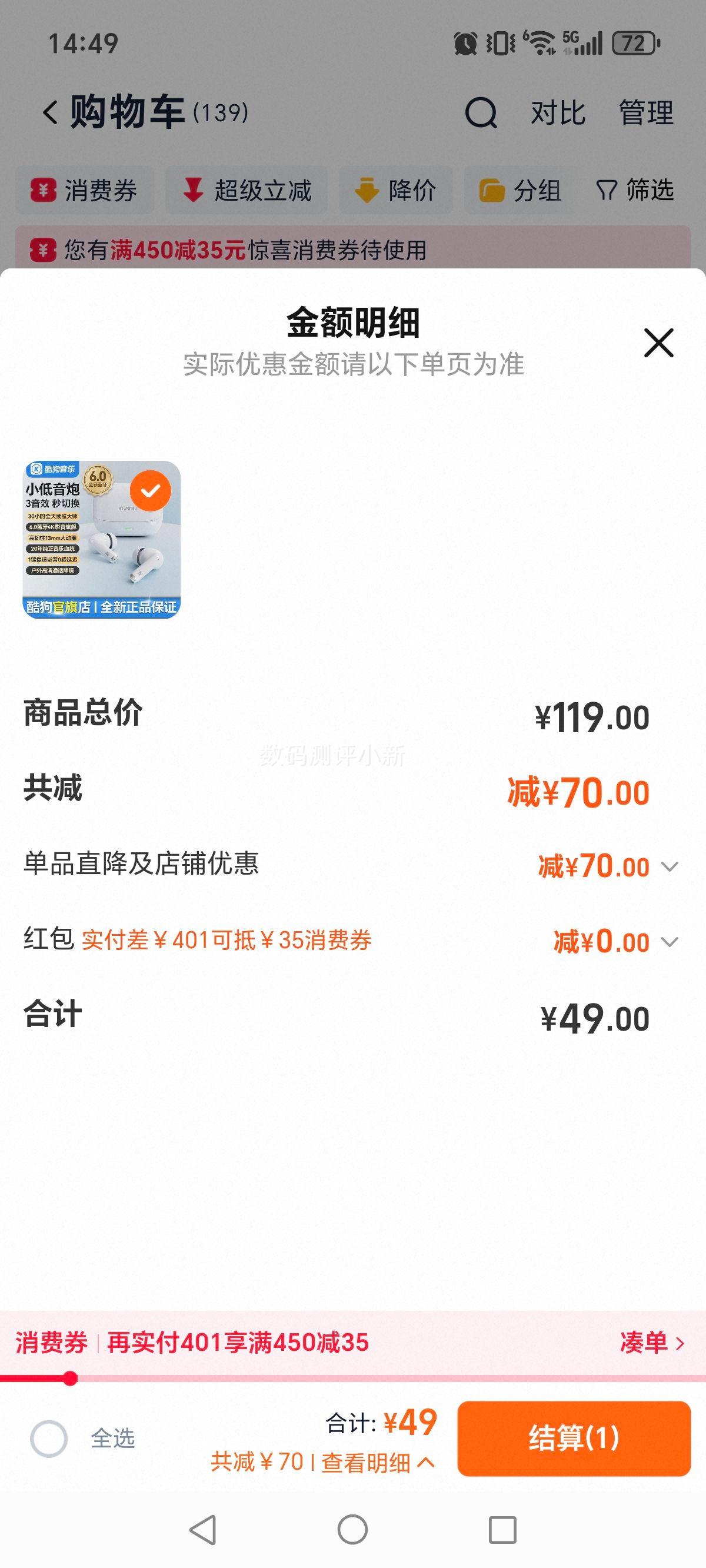 �ṷ M25 �������� �������ʽ ����ͨ�� ���� �������� ������Ϸ�Ż�֤��