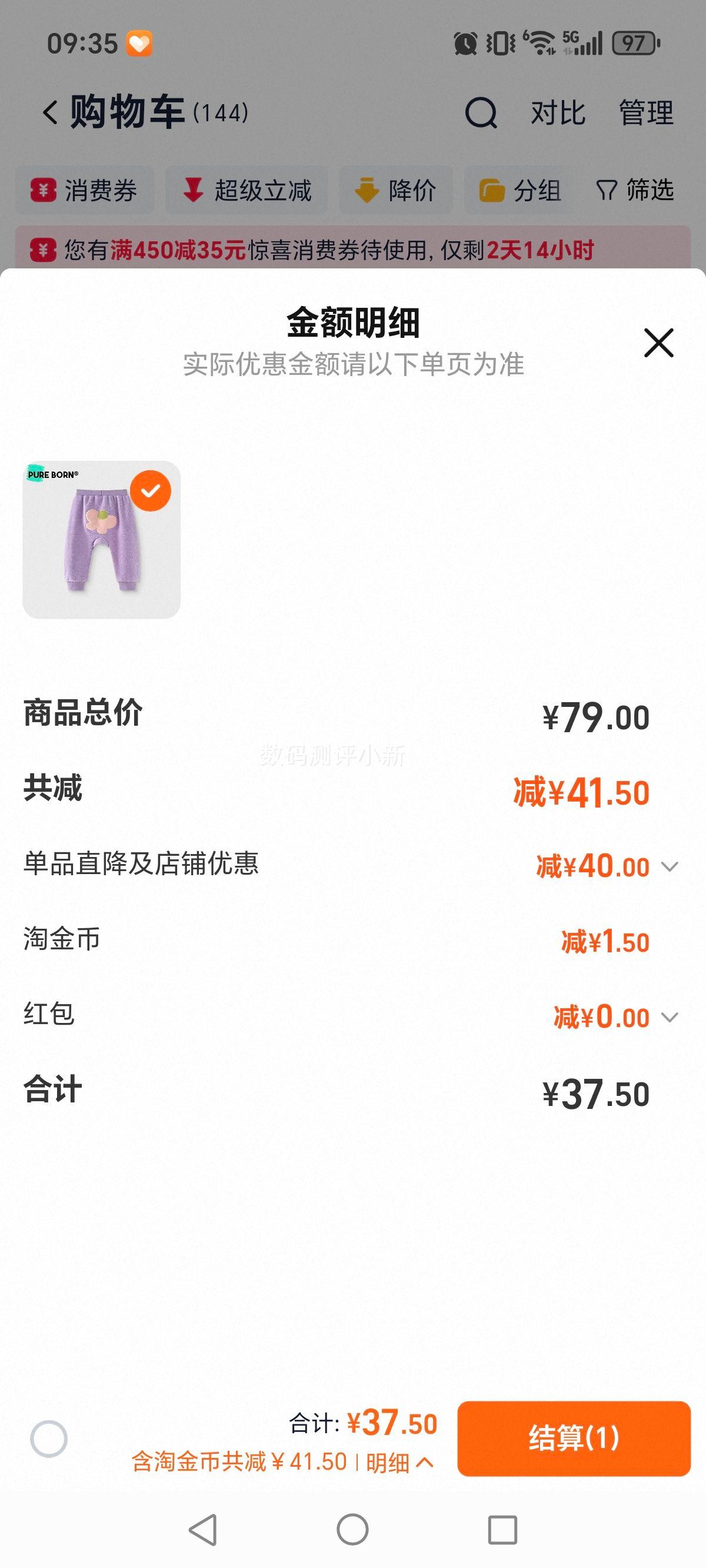 ��� �����ɰ���ƨƨ�� 2025�ﶬ�¿� ��ŮӤ����ů�����Ż�֤��