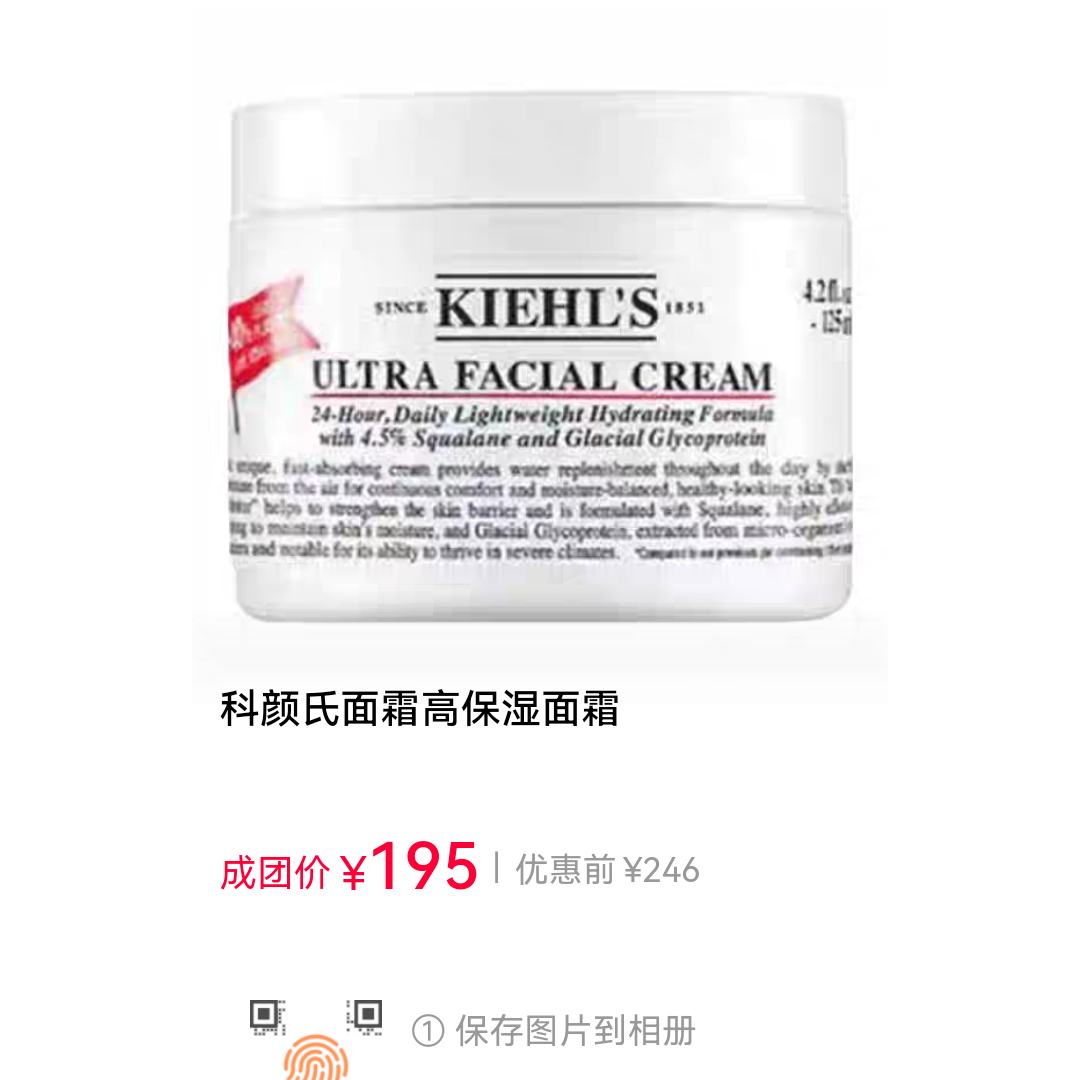 ��è��Ӫ�����ϸ߱�ʪ˪125ml�ü�