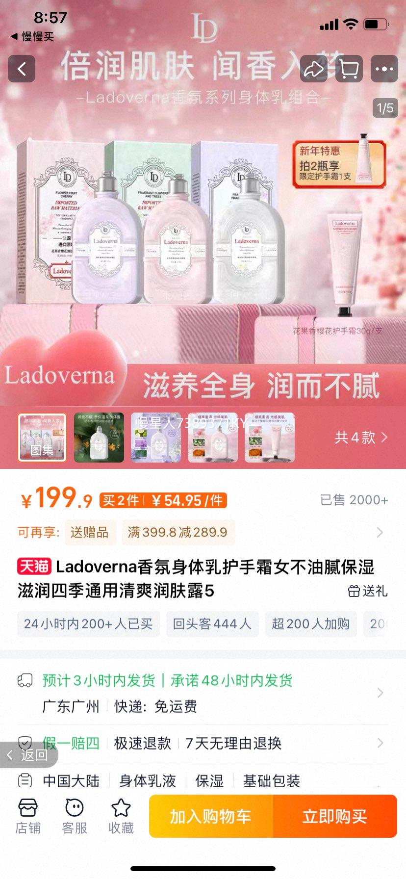 Ladoverna��������黤��˪Ů�����屣ʪ�����ļ�ͨ����ˬ���¶5�Ż�֤��