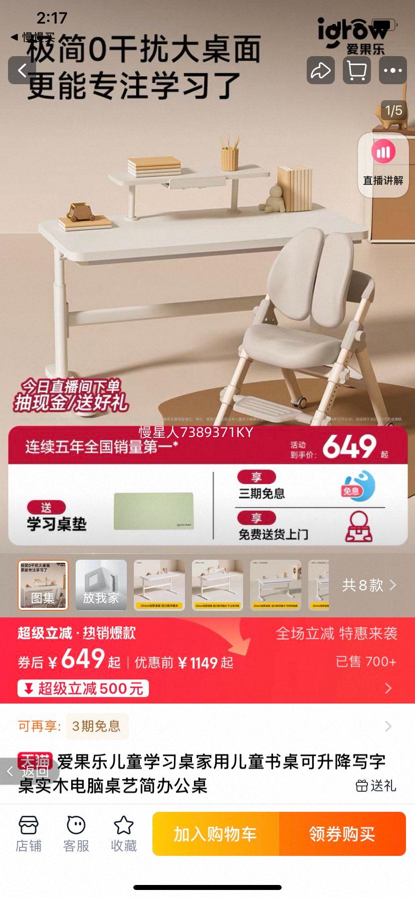 �����ֶ�ͯѧϰ���ɵ������������Ż�֤��