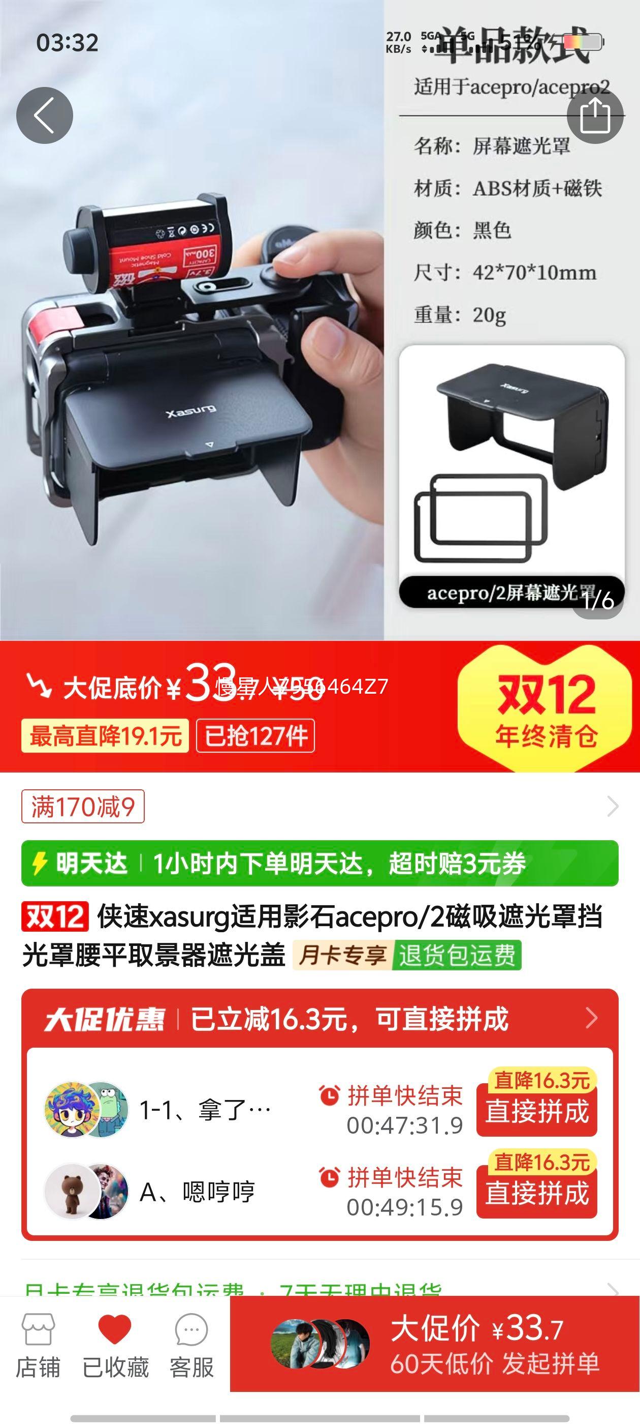 Ӱʯinsta360acepro2ĻڹŻ֤