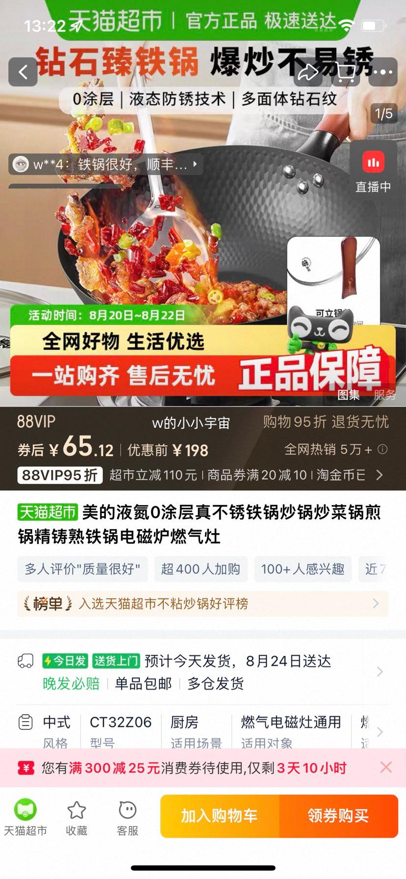 ��������������Ϳ���������˹��Ż�֤��