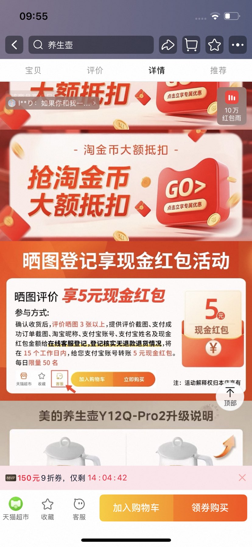 ������������14��������ԤԼ�Ż�֤��