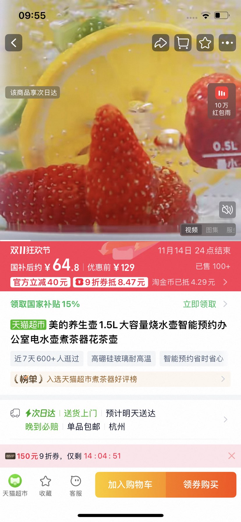 ������������14��������ԤԼ�Ż�֤��