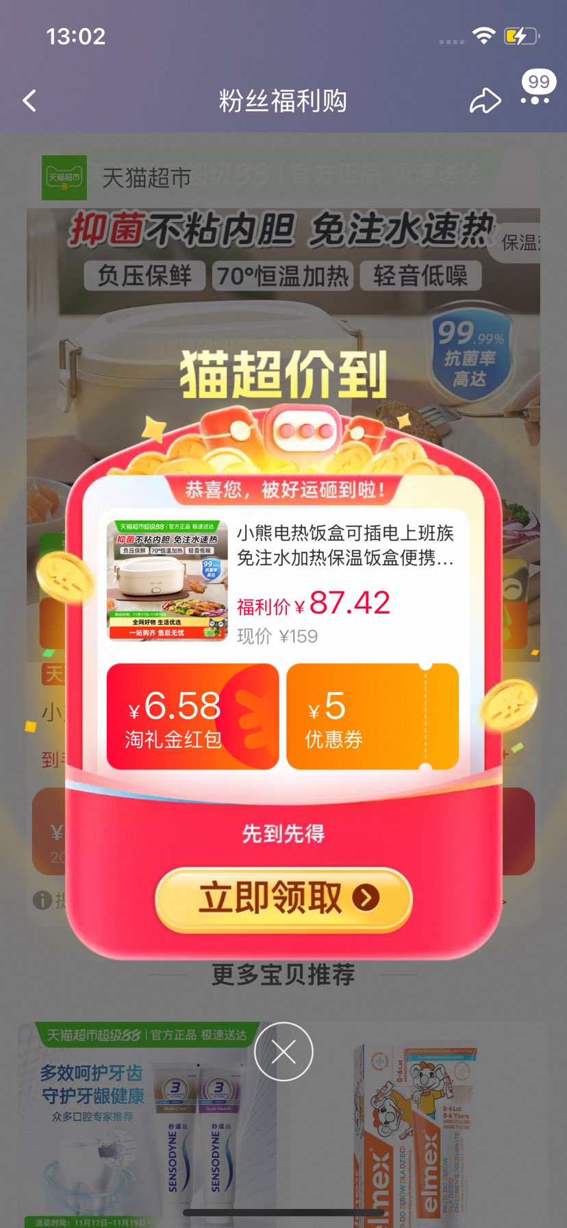 Сܵȷпɲϰעˮȱ·бЯȷ⿻Ż֤