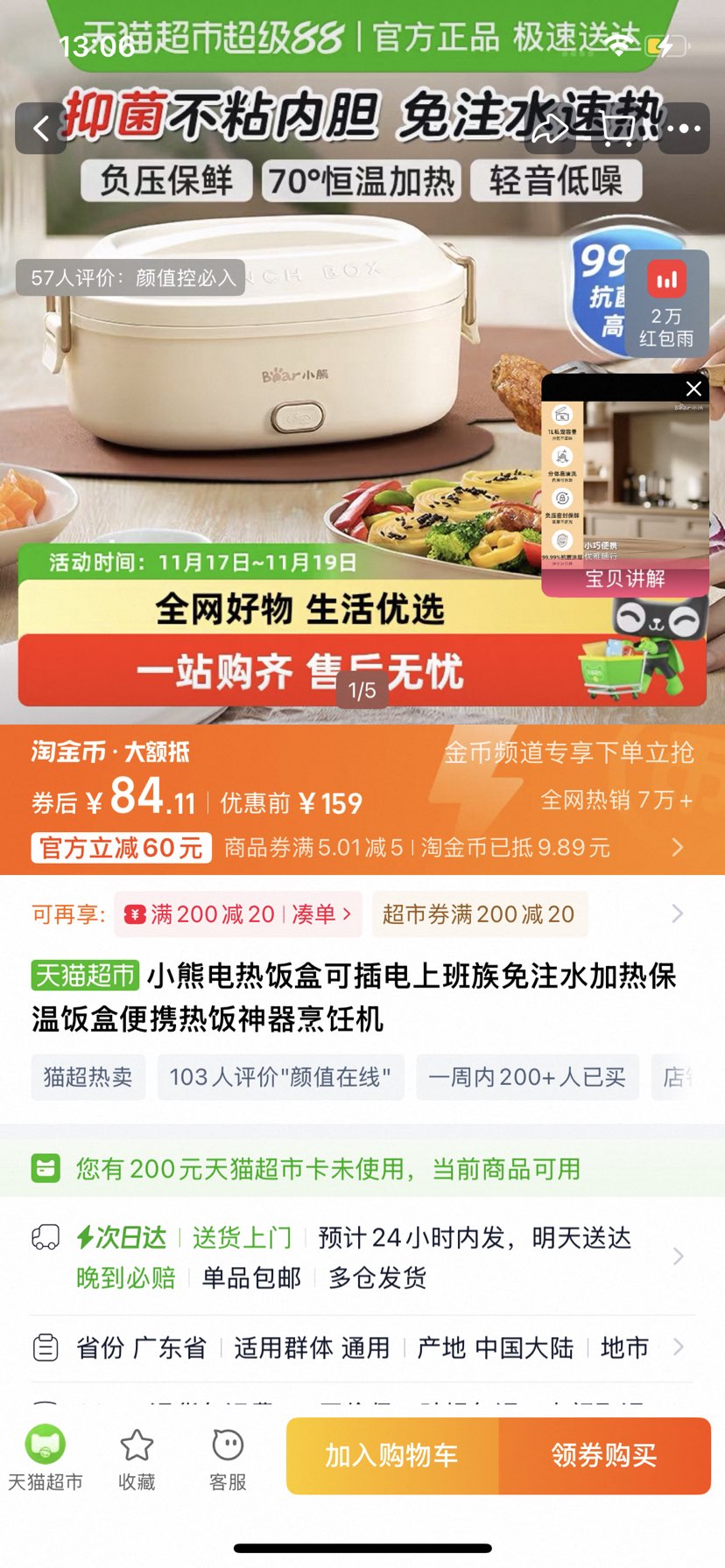 Сܵȷпɲϰעˮȱ·бЯȷ⿻Ż֤