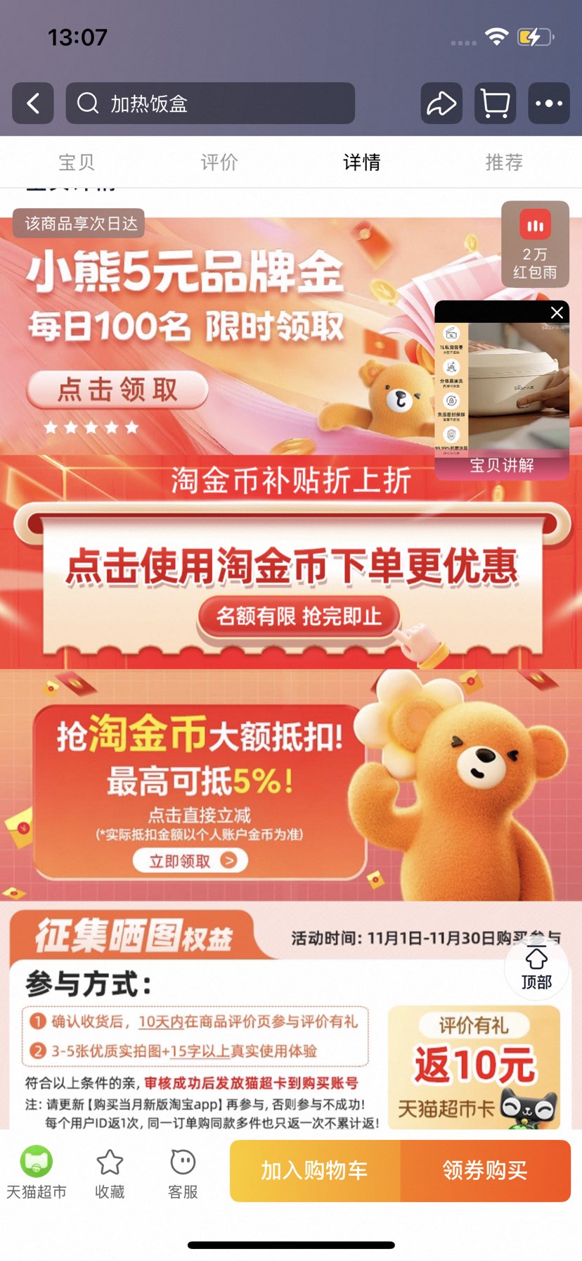 Сܵȷпɲϰעˮȱ·бЯȷ⿻Ż֤