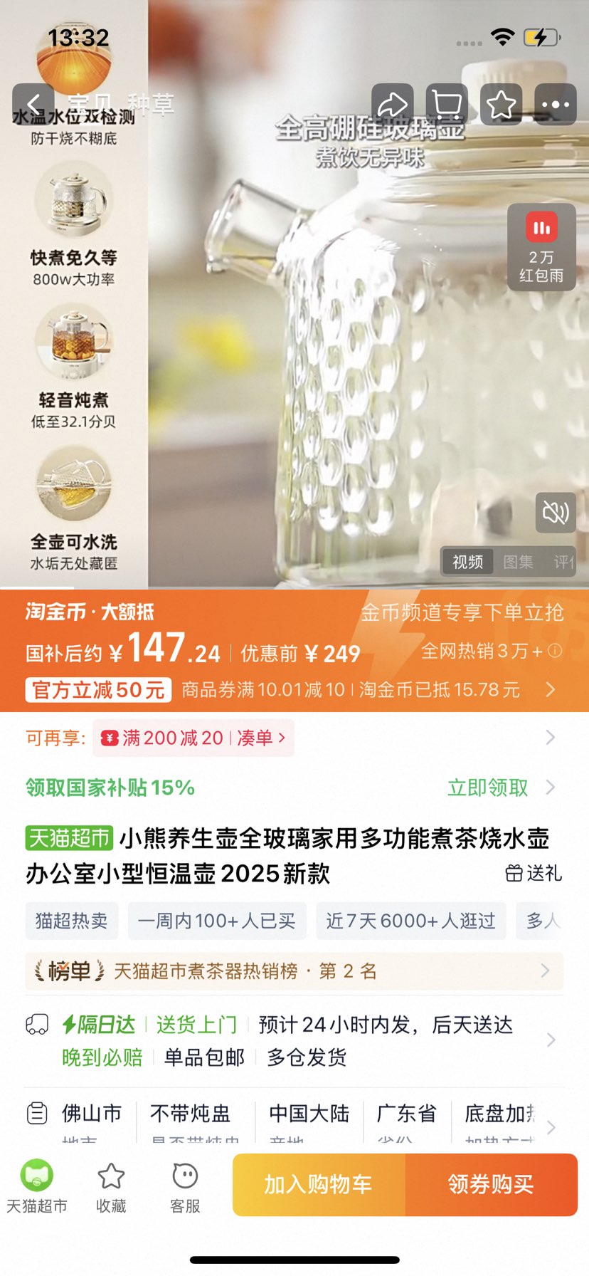 С��������ȫ�������ö๦�������ˮ���칫��С�ͺ��º�2025�¿��Ż�֤��