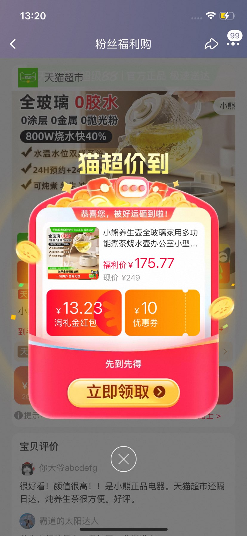 С��������ȫ�������ö๦�������ˮ���칫��С�ͺ��º�2025�¿��Ż�֤��