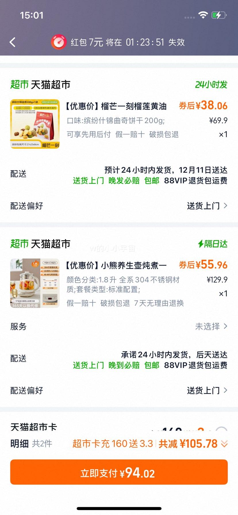 Сһ칫ö๦ܵˮ2025¿Ż֤