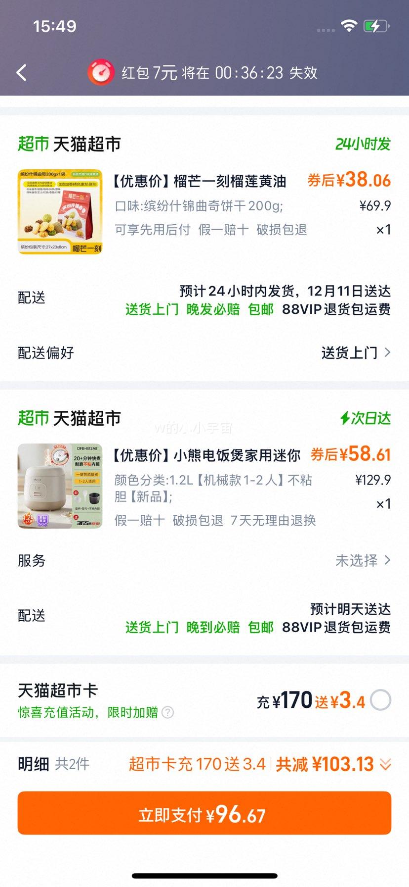 С 1.2L 緹 е 1-2 ճ ƷŻ֤