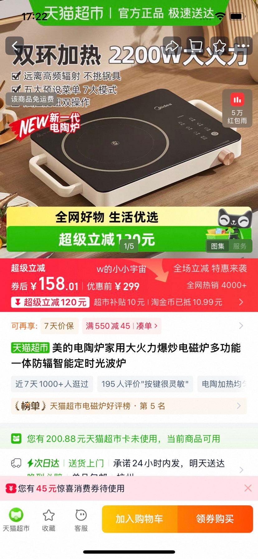 ���� ����¯ ���ô�����������¯ �๦��һ��������ܶ�ʱ�Ⲩ¯ ��ɫ���ܿ��Ż�֤��