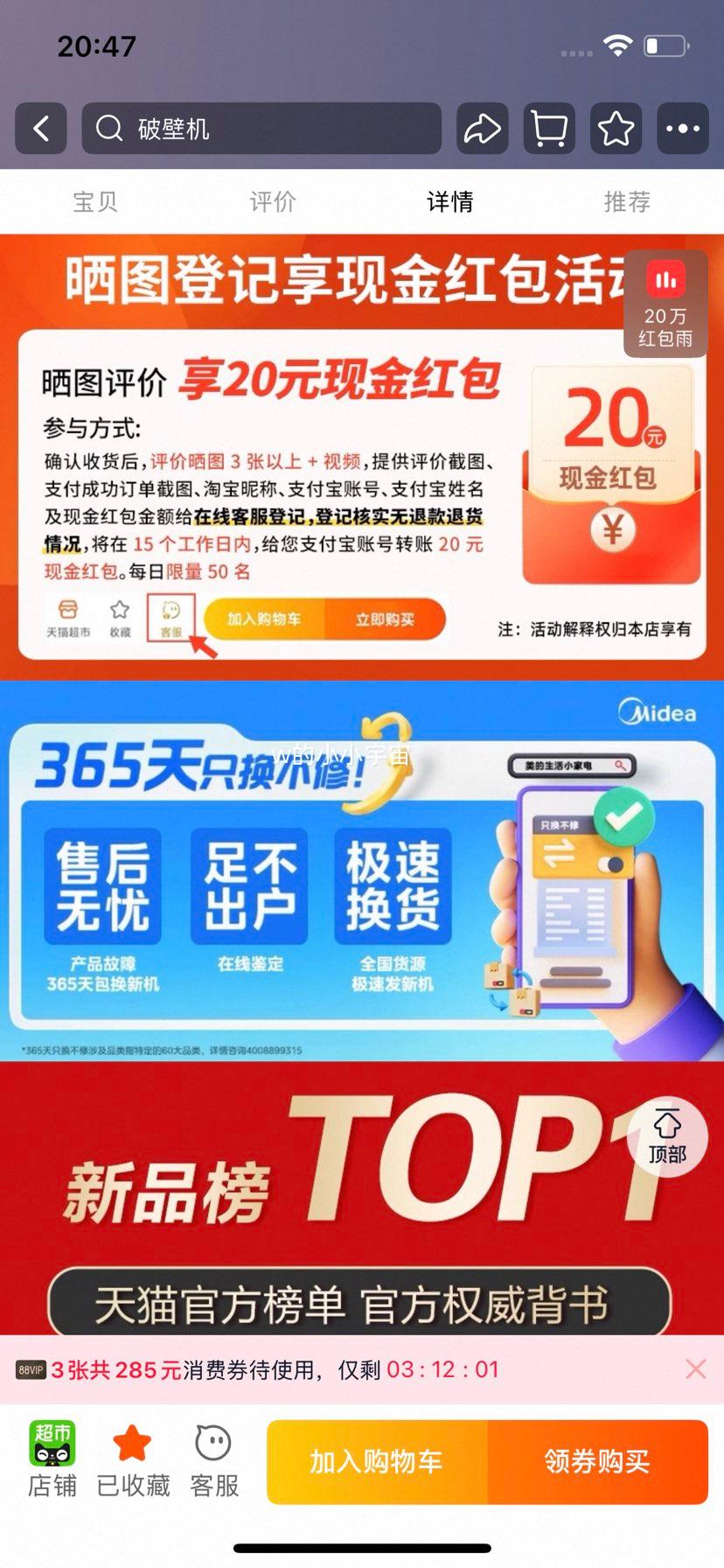 ���� ������˯�Ʊڻ� С�ͼ��ü���ȫ�Զ�1.75L�����Ʊ��Ż�֤��