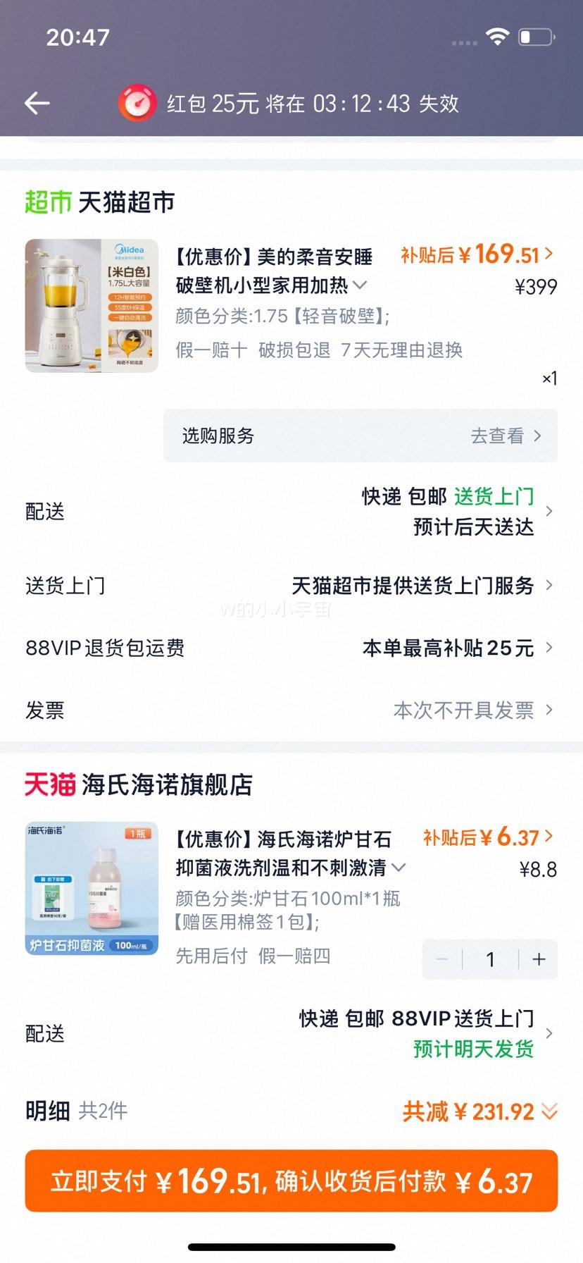 ���� ������˯�Ʊڻ� С�ͼ��ü���ȫ�Զ�1.75L�����Ʊ��Ż�֤��