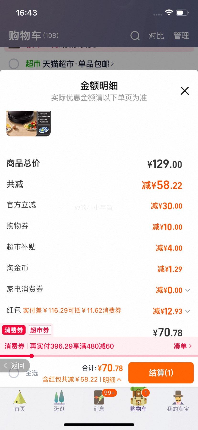 ���� ����� ����˫����ȼ�������� ��ճ�ӱ��� ���̼Ӵ����Ż�֤��