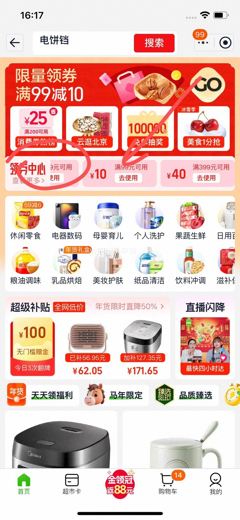 ���� ����� ����˫����ȼ�������� ��ճ�ӱ��� ���̼Ӵ����Ż�֤��