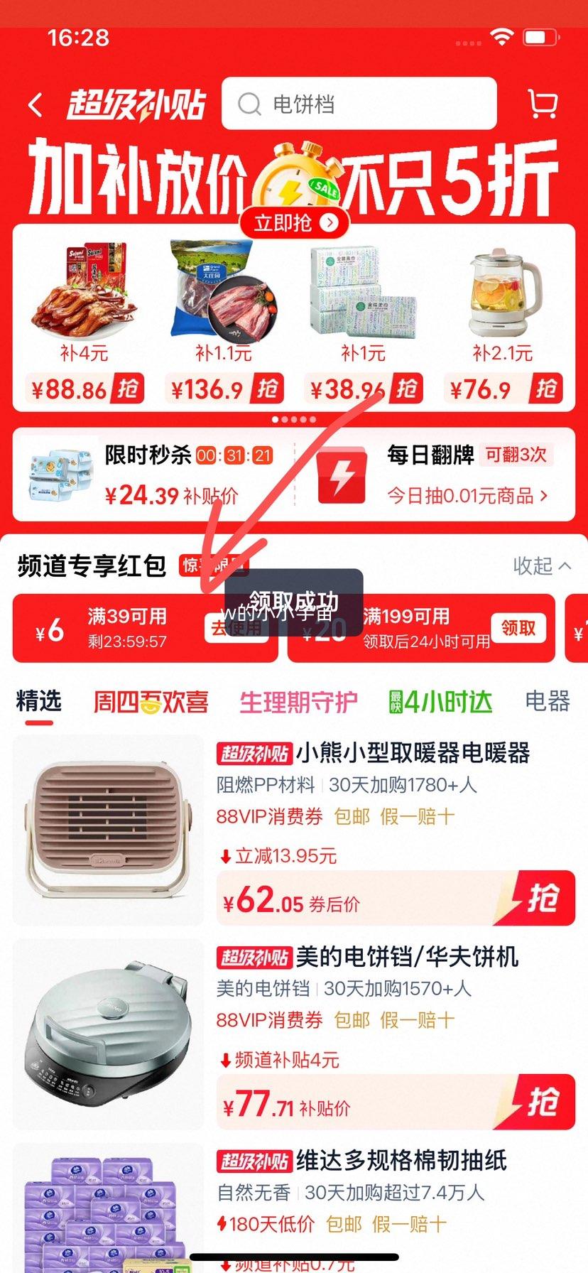 ���� ����� ����˫����ȼ�������� ��ճ�ӱ��� ���̼Ӵ����Ż�֤��