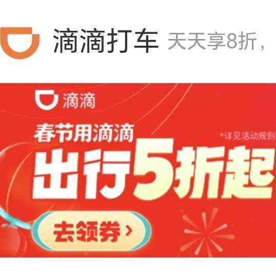 �εδ򳵳���5���� ����8��