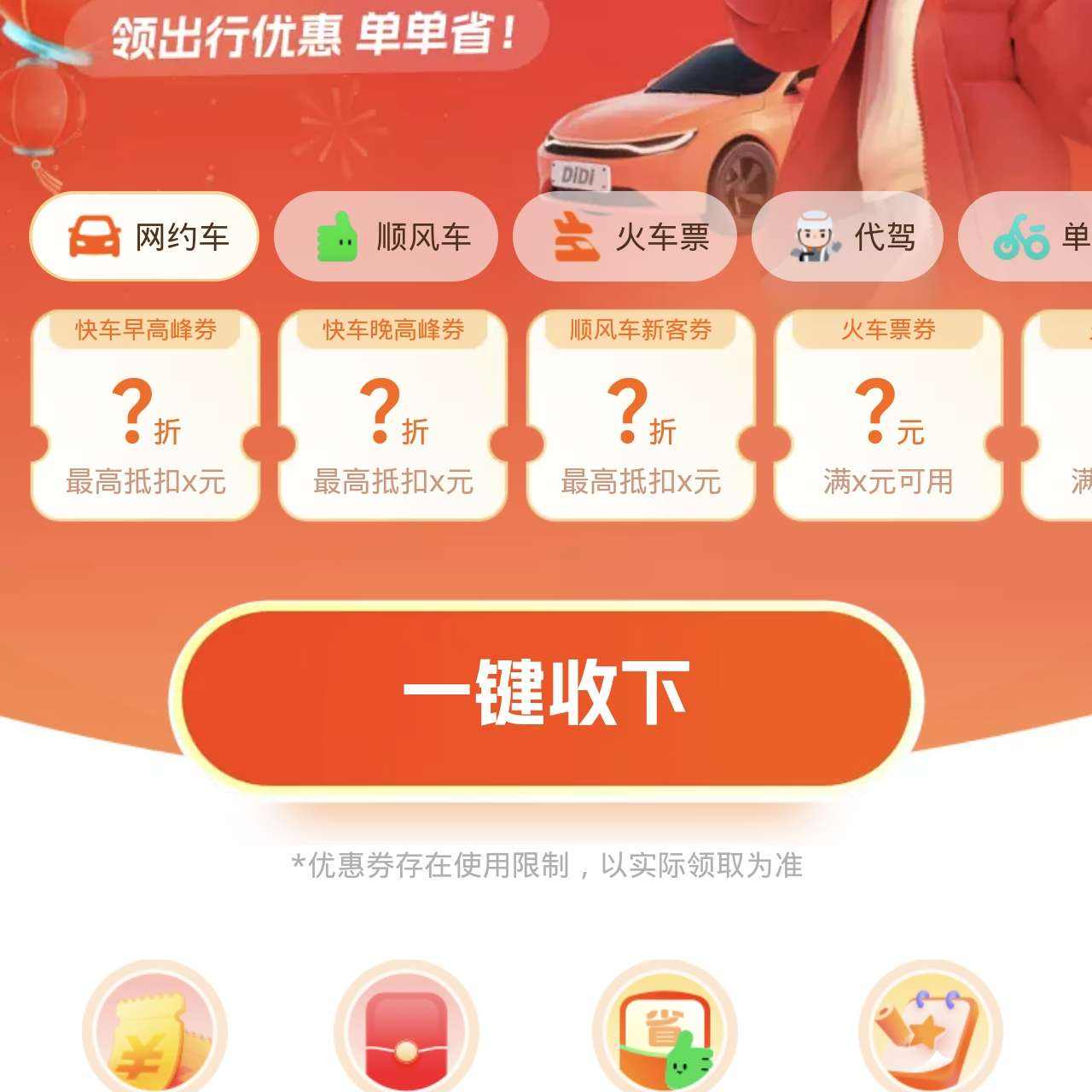 �εδ򳵵εγ������5����