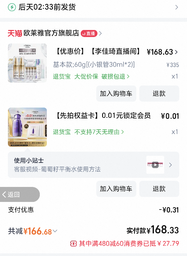 �����ֱ����ŷ����С���С���ܷ�ɹ����˪*�Ż�֤��