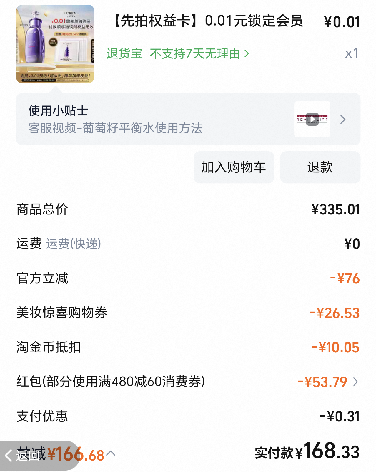 �����ֱ����ŷ����С���С���ܷ�ɹ����˪*�Ż�֤��