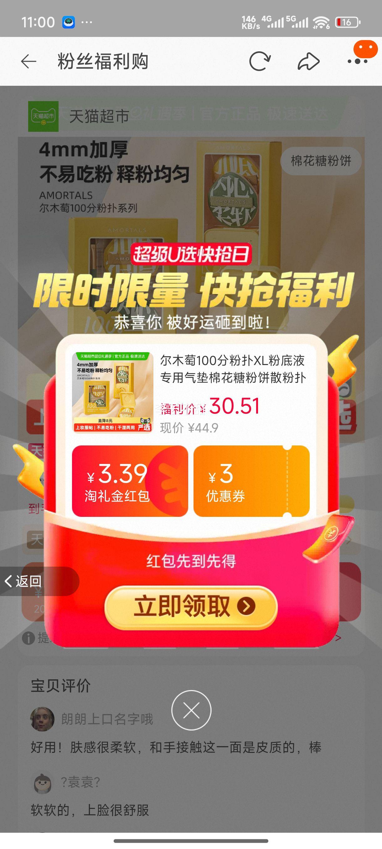 ��ľ��100�ַ���XL�۵�Һר�������޻��Ƿ۱�ɢ�����Ż�֤��