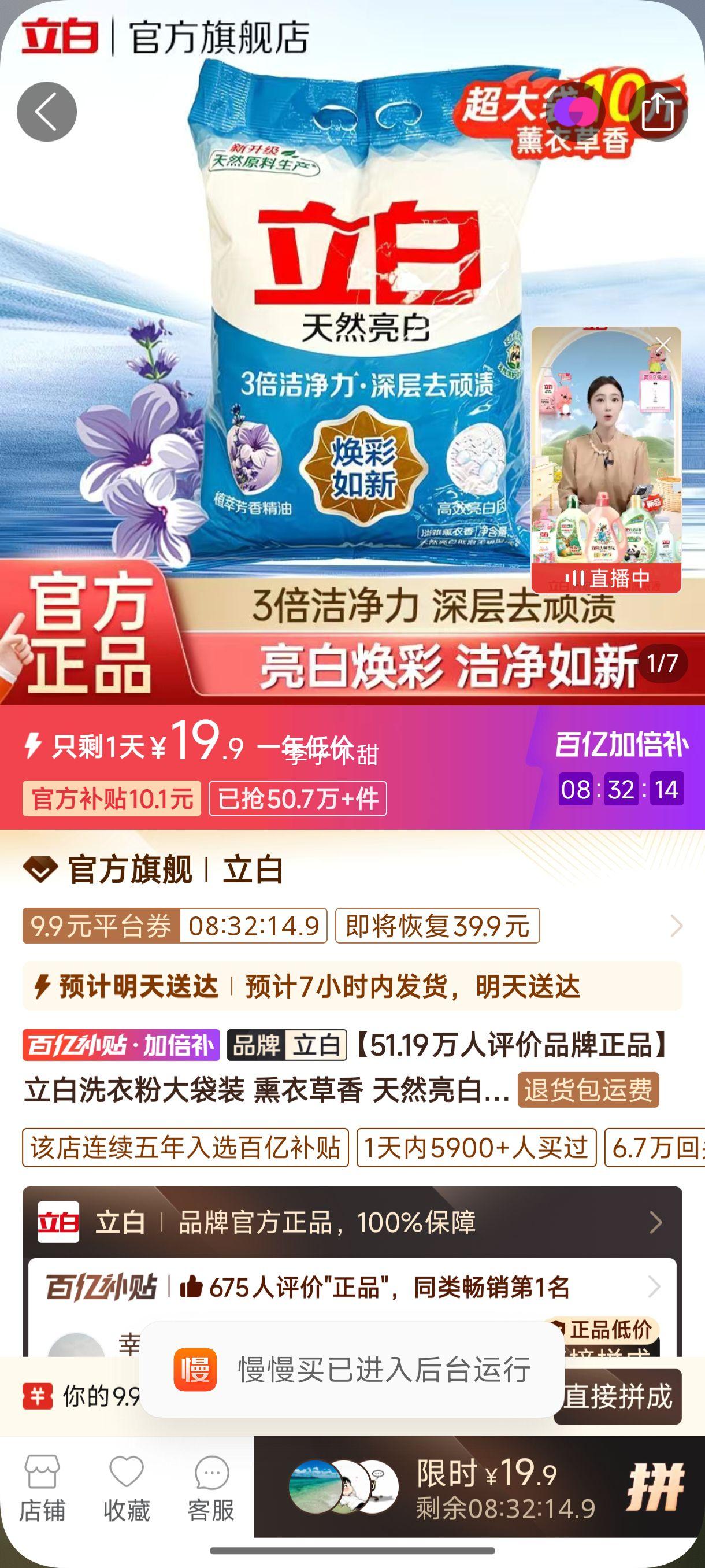 ����ϴ�·�10����װѬ�²��� �Ż�֤��