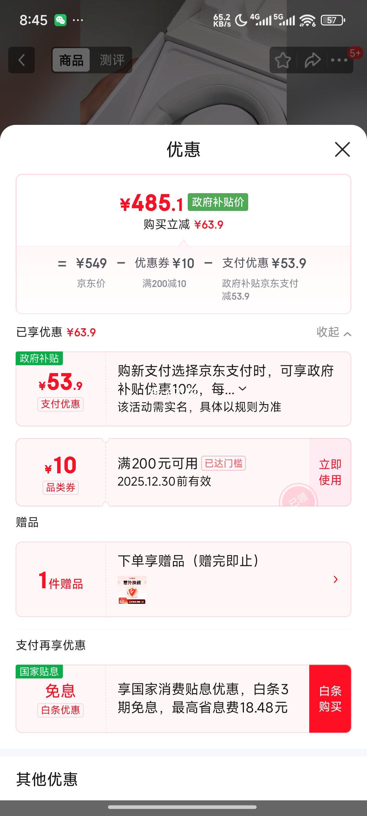 ����δ֪ 쫷�3 ͷ��ʽ ���߶��� ������Ż�֤��