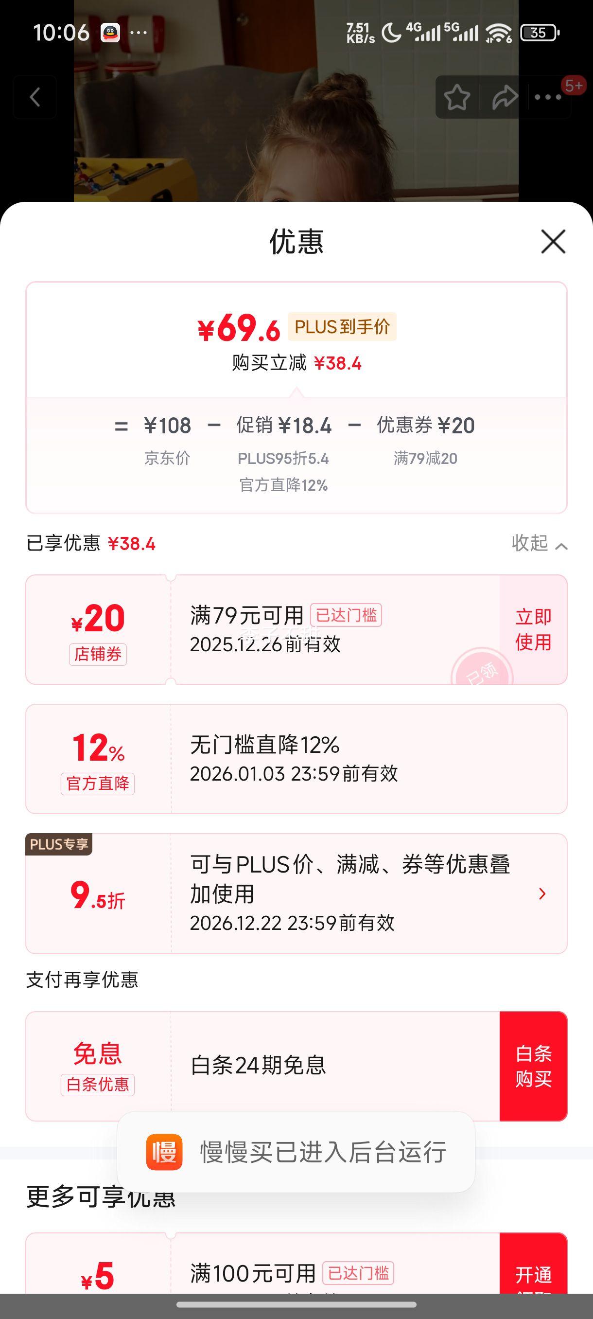 mobeeħ��������װ��ж�ͯ����к�����Ů��8-12��6-10����ʥ�������� ����̽�ռ�-DIY�Խ���|����װ ��ħ���ֲ�-����Ҳ������Ż�֤��