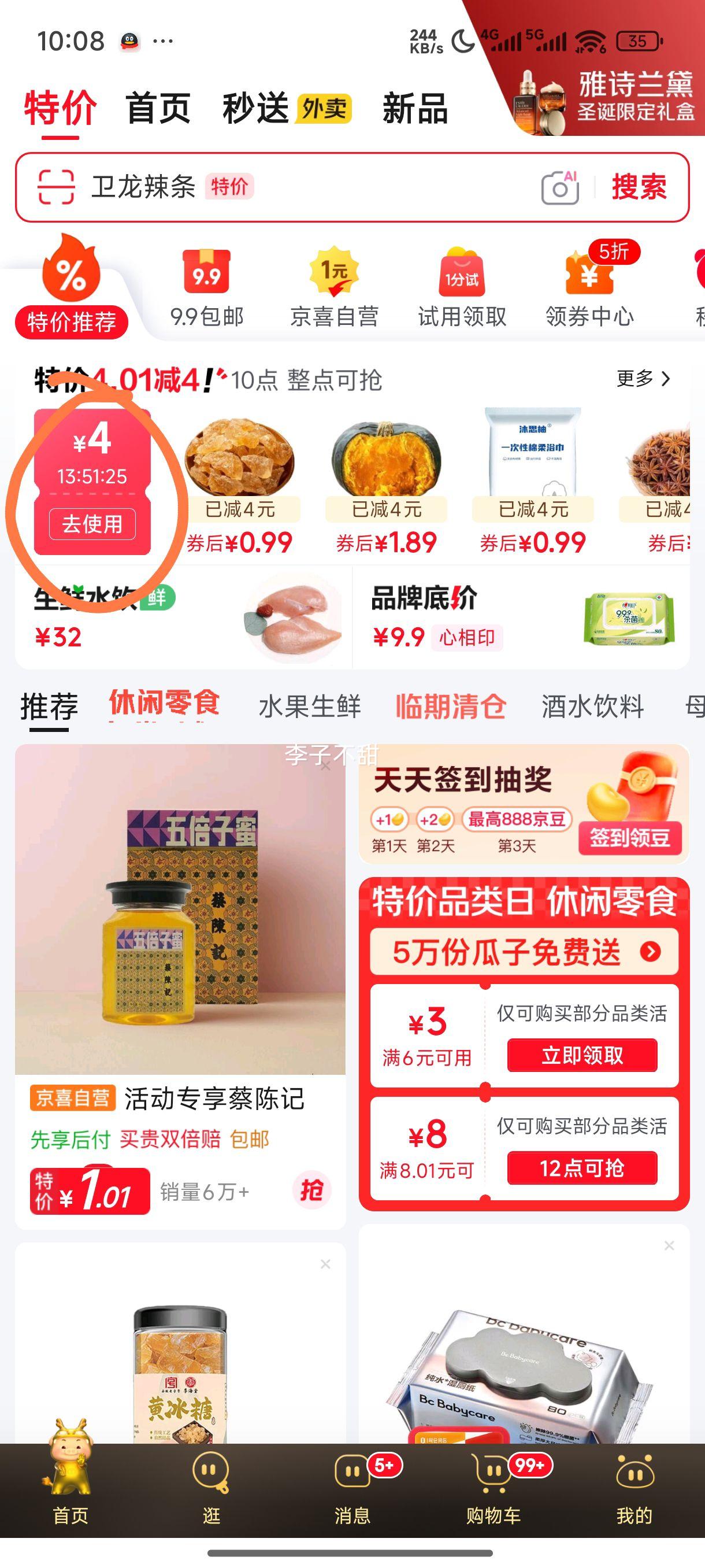 ������Ȼ������ɽ�㽶��������ˮ����ժ��Ƥ��Ƥ��������۹� �㽶�ྲྀ���� ���� 2���Ż�֤��