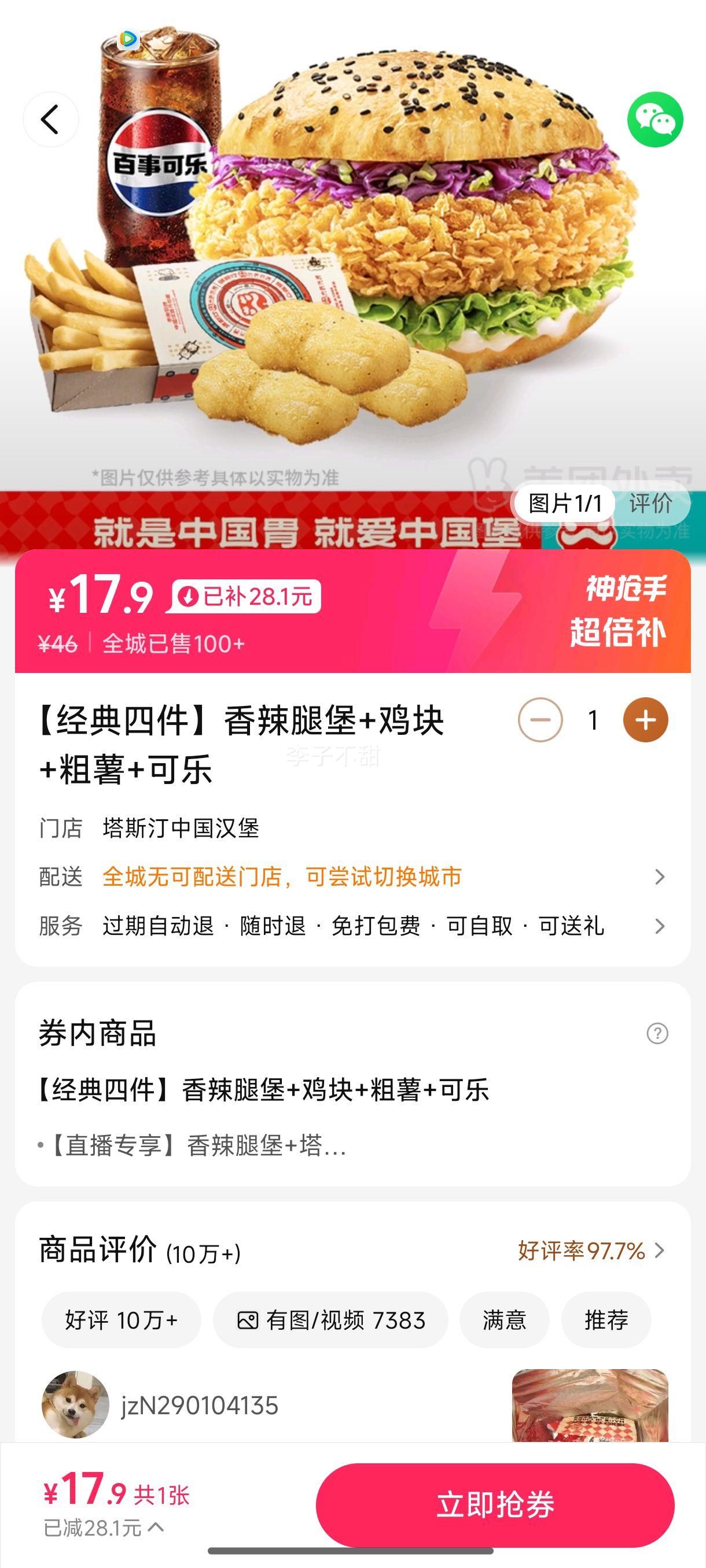 �������ļ��������ȱ�+����+����+���ֶһ�ȯ��1���Ż�֤��