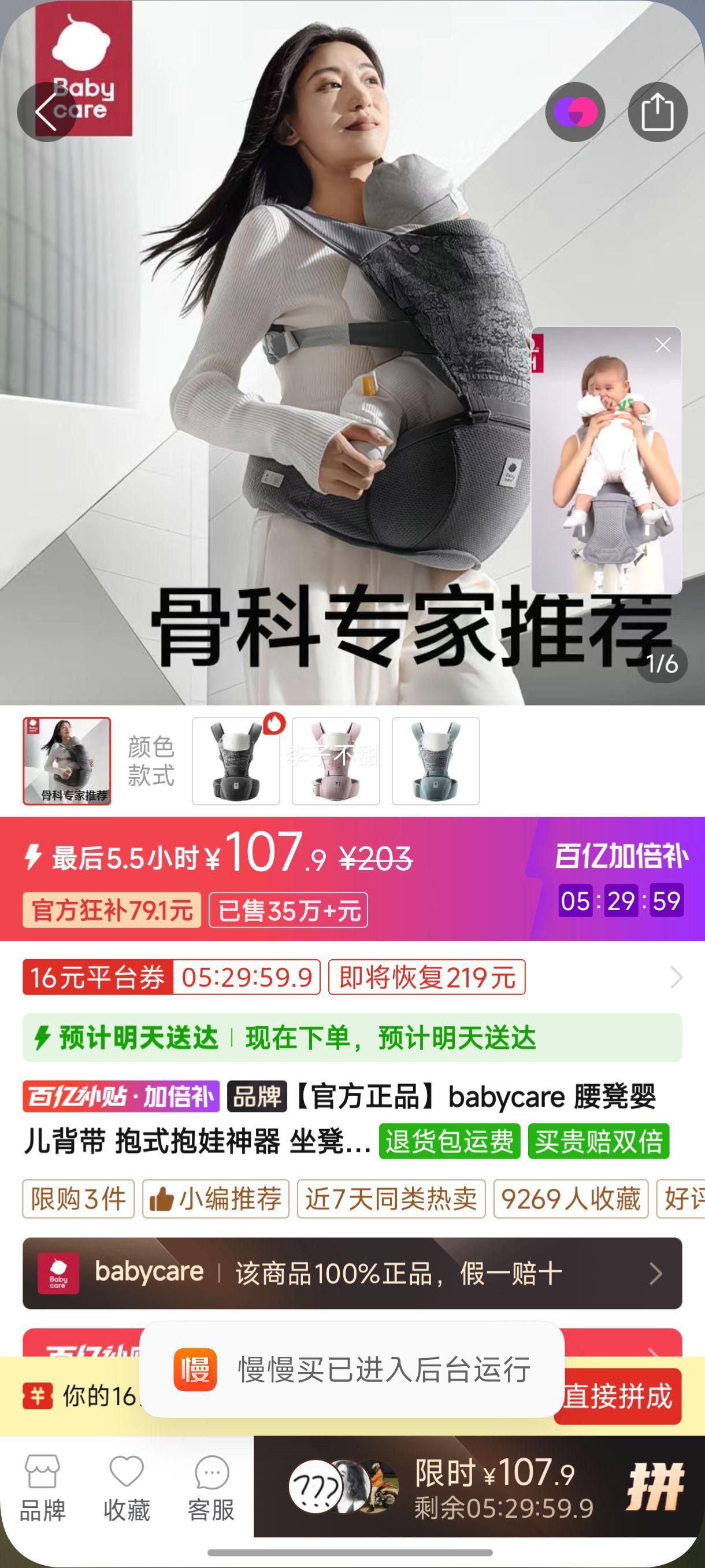 babycare����Ӥ��������ʽ�������������������ļ������������Ż�֤��