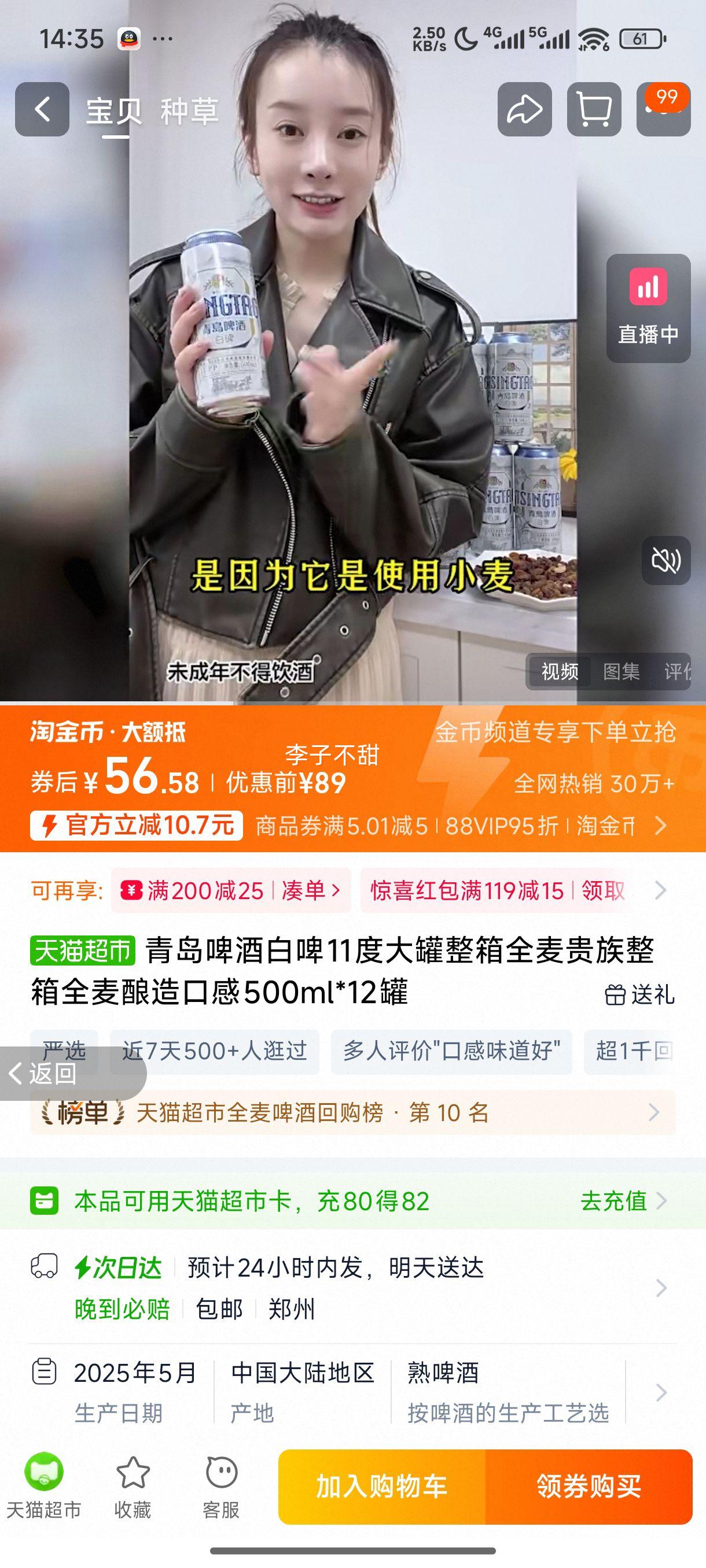 �ൺơ�ư�ơ11�ȴ������ȫ���������ȫ������ڸ�500ml*12�� ȫ���ơ500ml*12���� 1���Ż�֤��