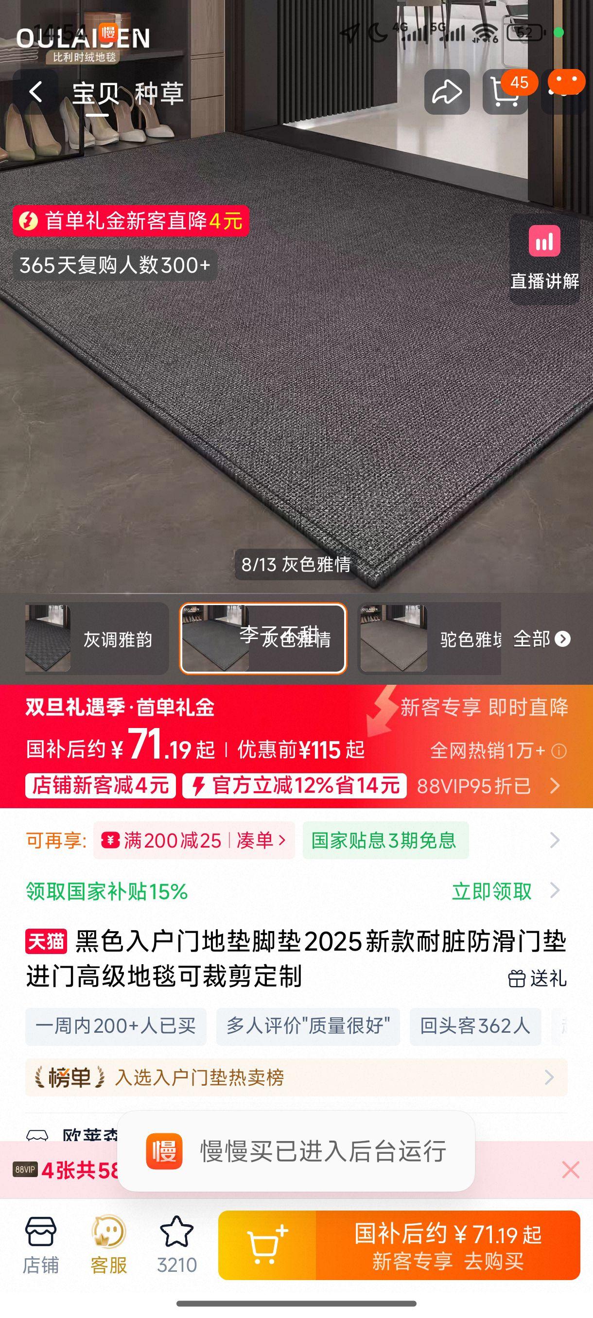 ��ɫ�뻧�ŵص�ŵ�2025�¿���������ŵ���Ÿ߼���̺�ɲü����� �����ɫ 80*120CM?�뻧����ߴ��Ż�֤��