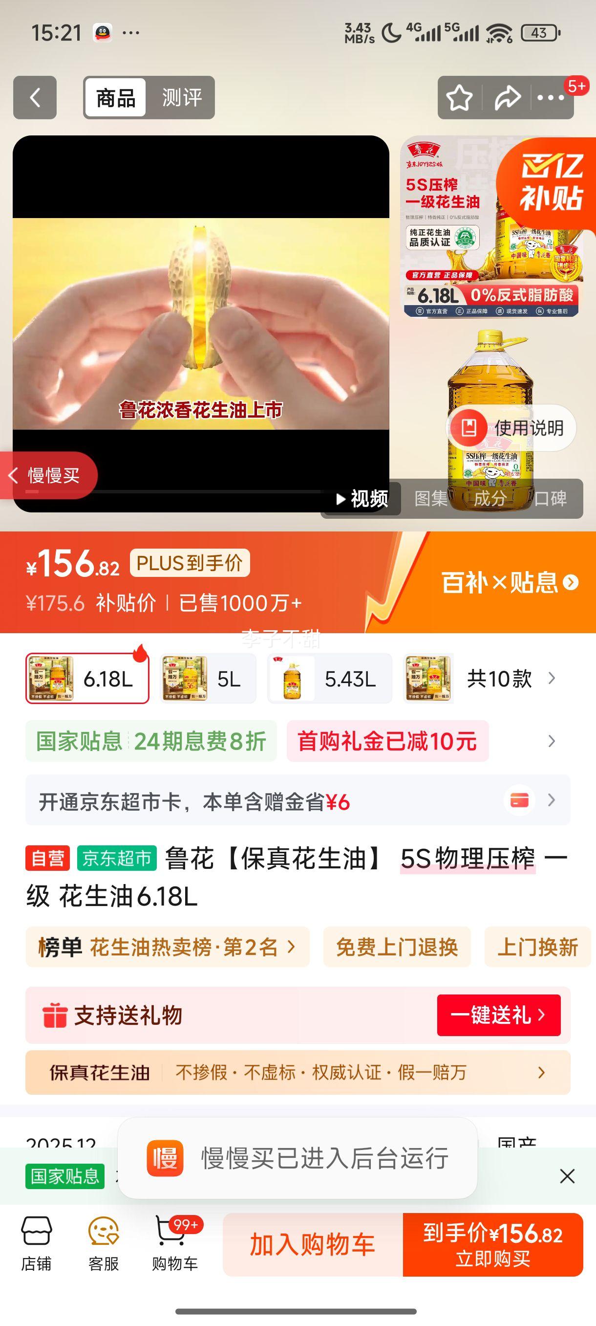 LUHUA/³�� 5Sѹեһ�� ������ ����ѹե 6.18L�Ż�֤��