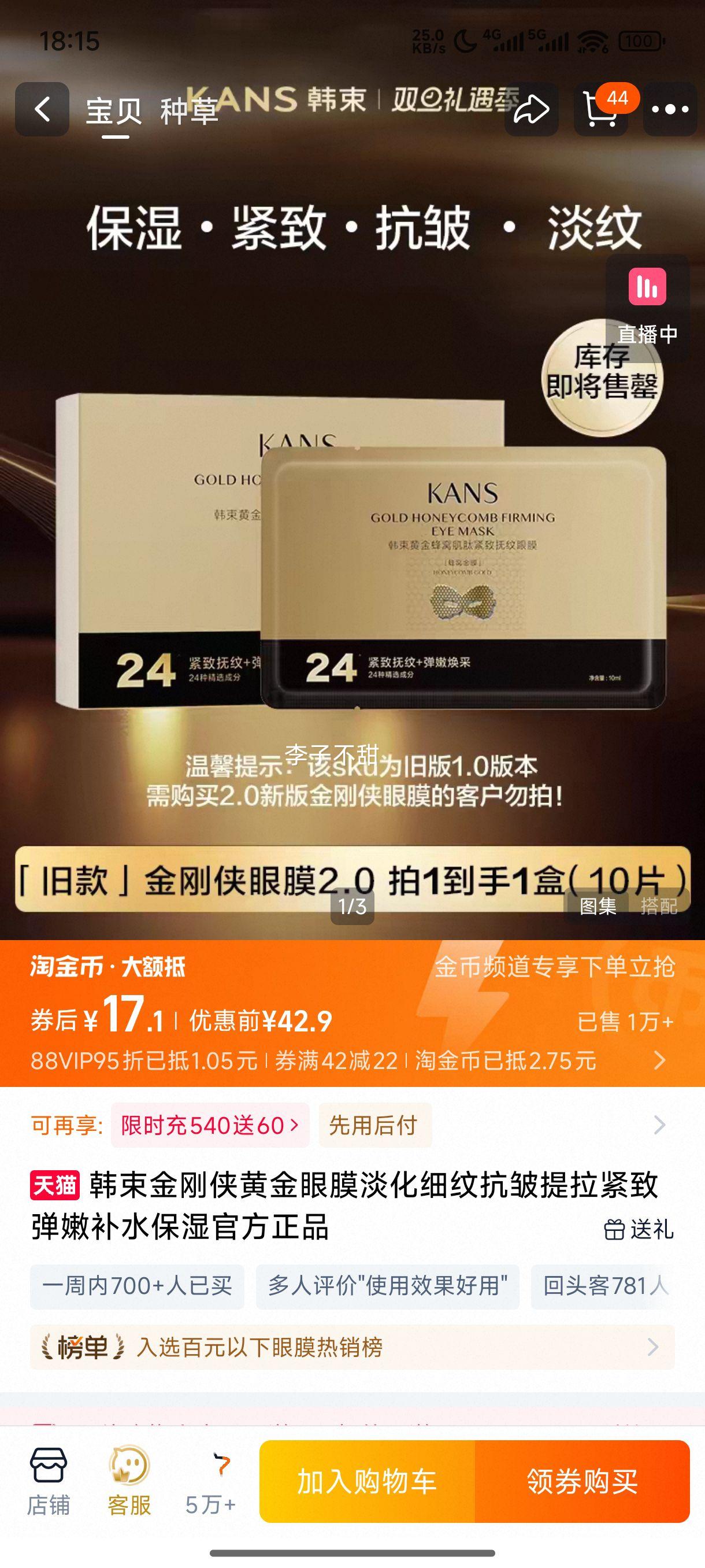 ����������ƽ���Ĥ����ϸ�ƿ����������µ��۲�ˮ��ʪ�ٷ���Ʒ�Ż�֤��