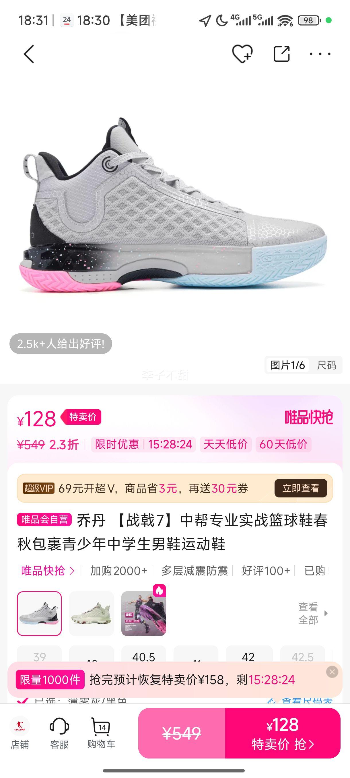 �ǵ� ս�7�а�רҵʵս����Ь���������������ѧ����Ь�˶�Ь�Ż�֤��