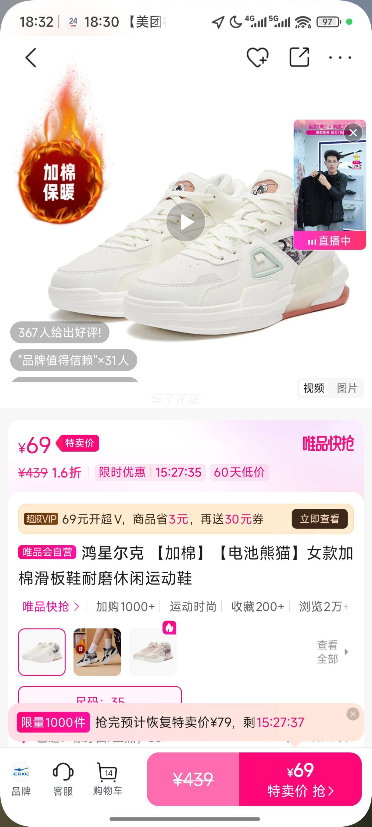 ���Ƕ��� ���޵����èŮ����޻���Ь��ĥ�����˶�Ь�Ż�֤��