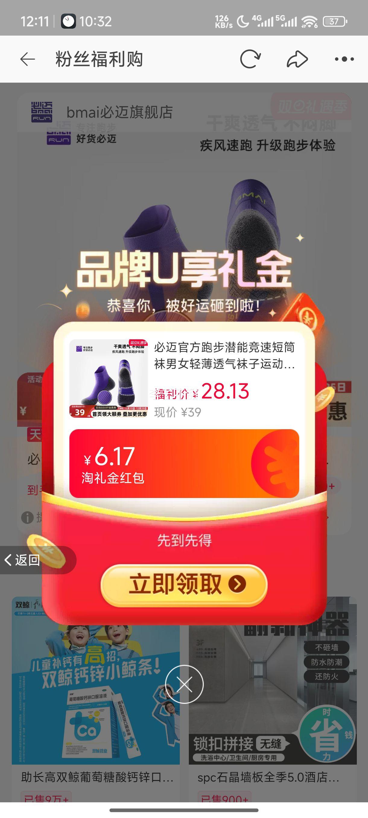 �����ٷ��ܲ�Ǳ�ܾ��ٶ�Ͳ����Ů�ᱡ͸�������˶�ѵ������˫װ���Ż�֤��