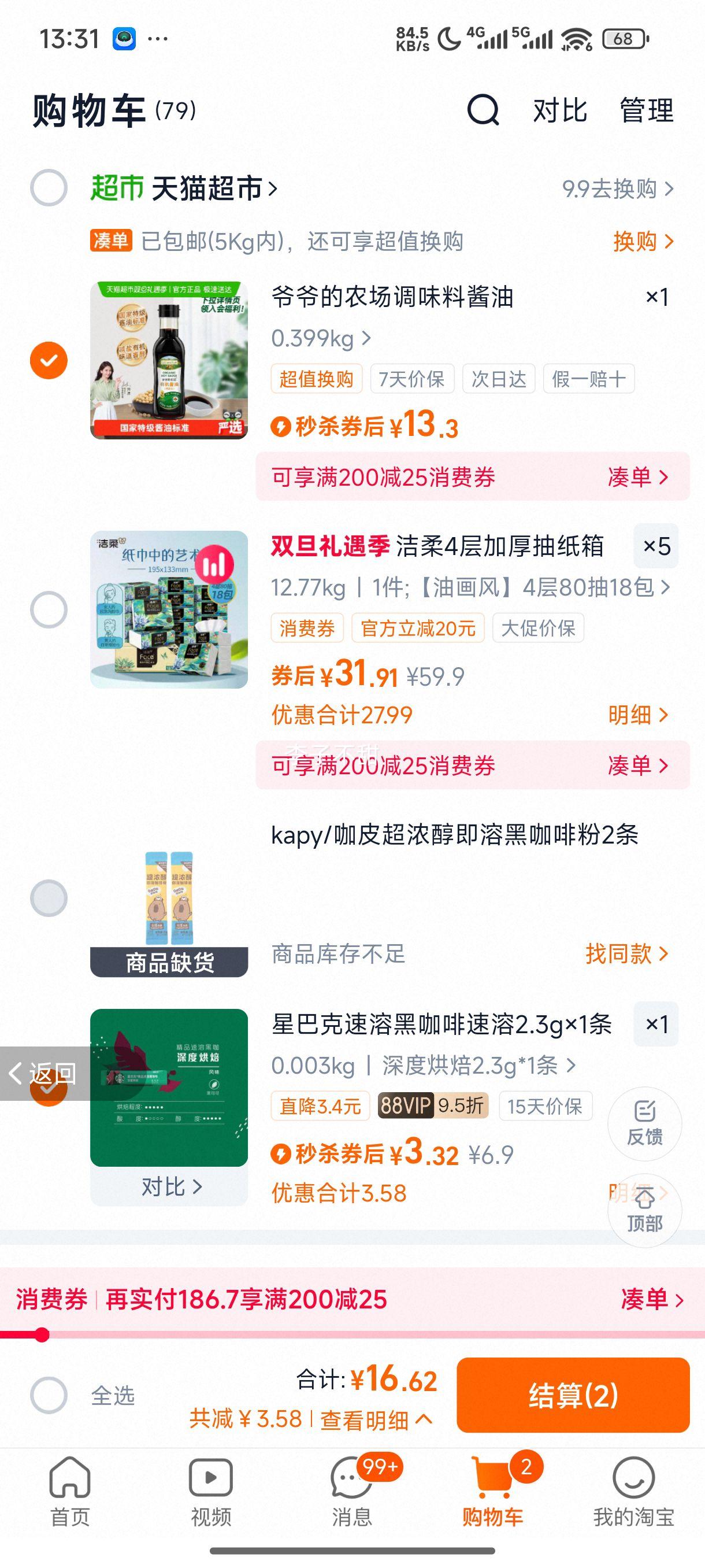 үү��ũ���л����ν��ͱ�����ʳ��ζ�����콴�ͼ�������跹�����Ż�֤��